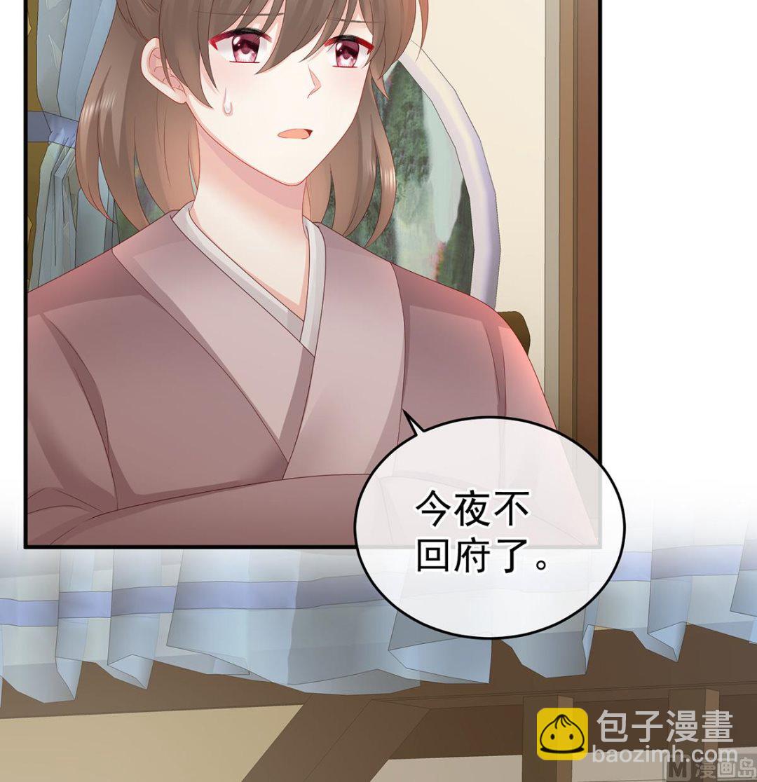 第38话 轻点儿......5