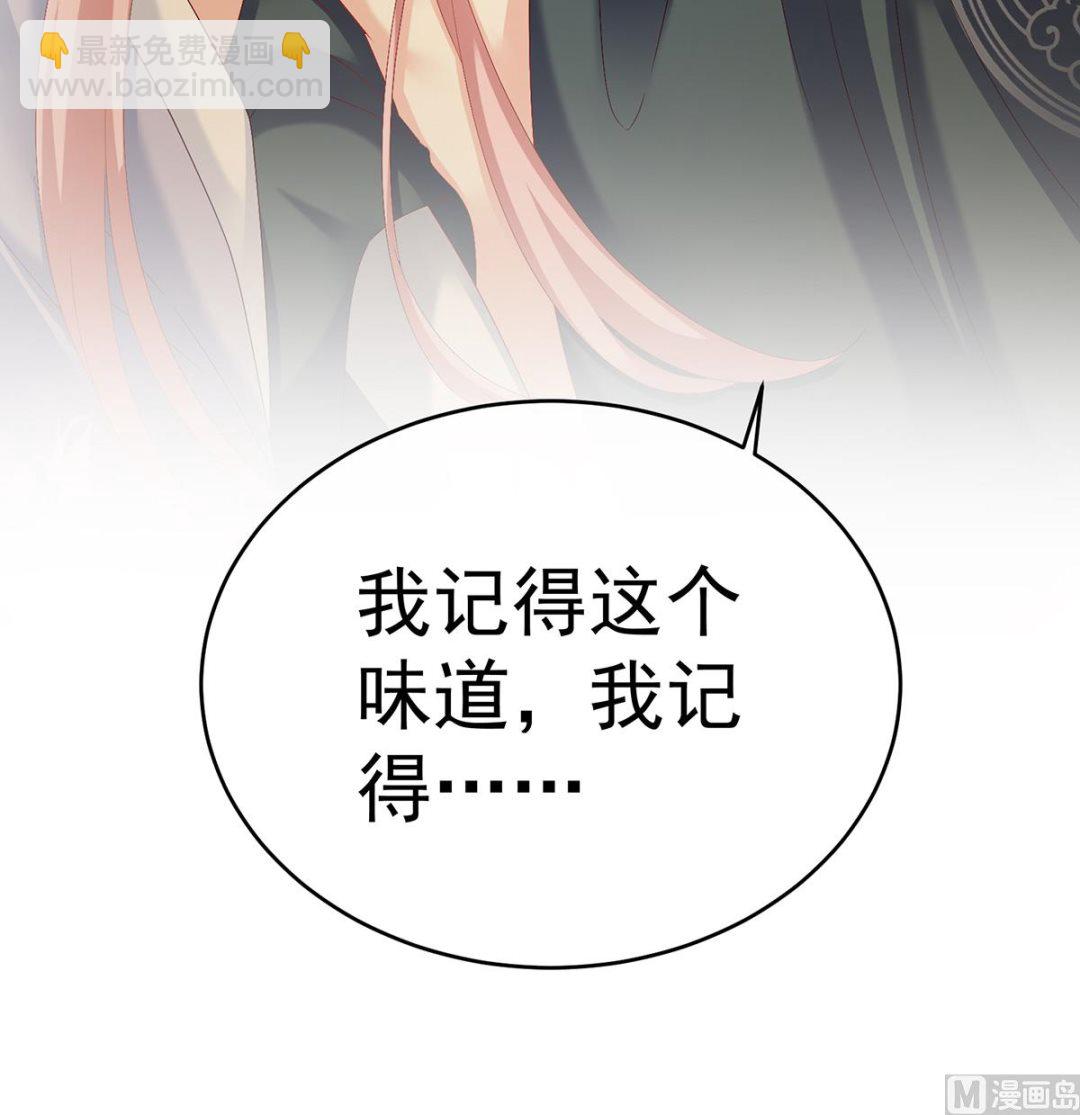 第38话 轻点儿......51