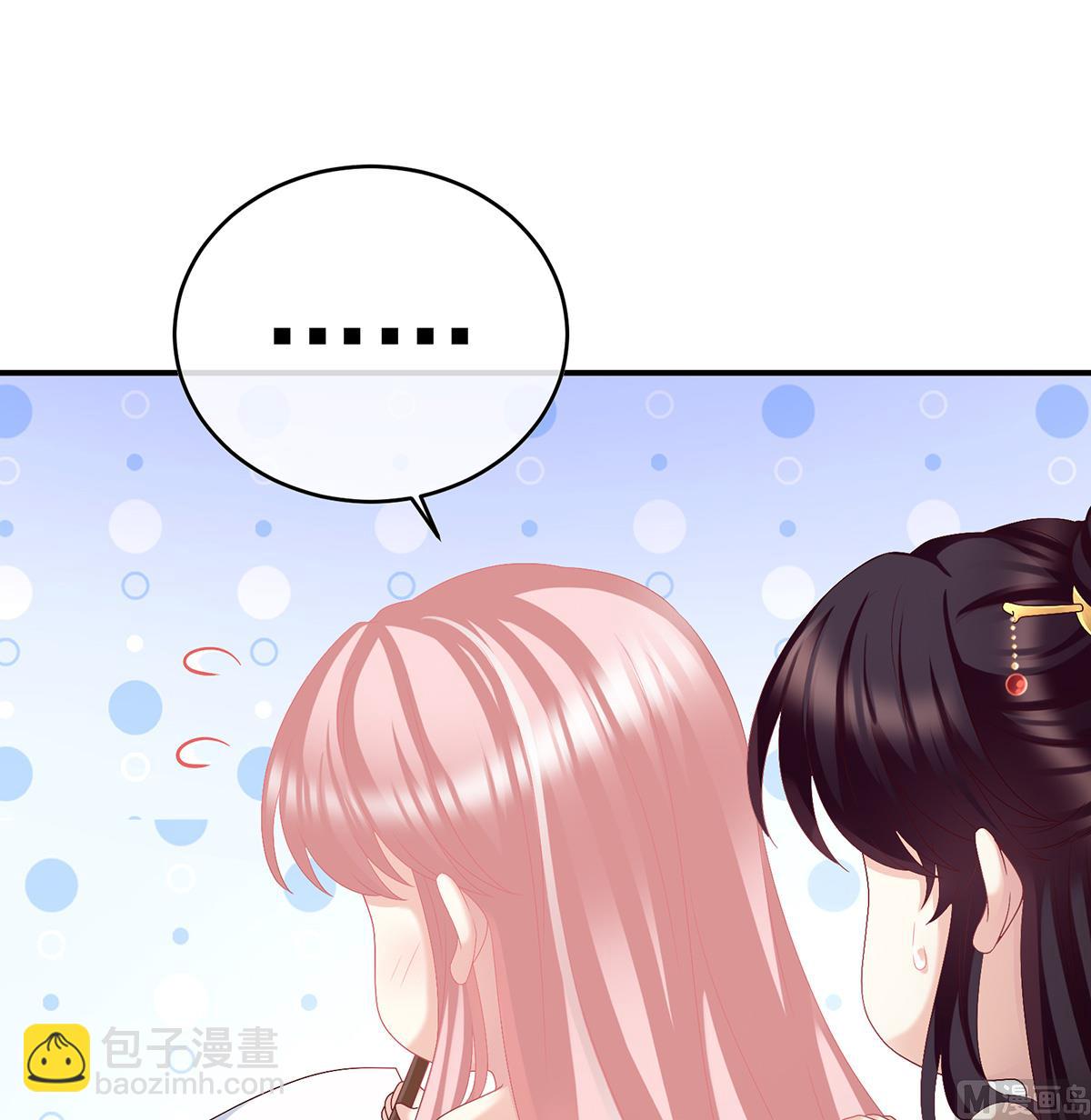 第38话 轻点儿......52