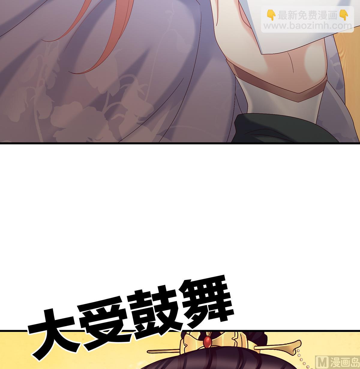 第38话 轻点儿......57
