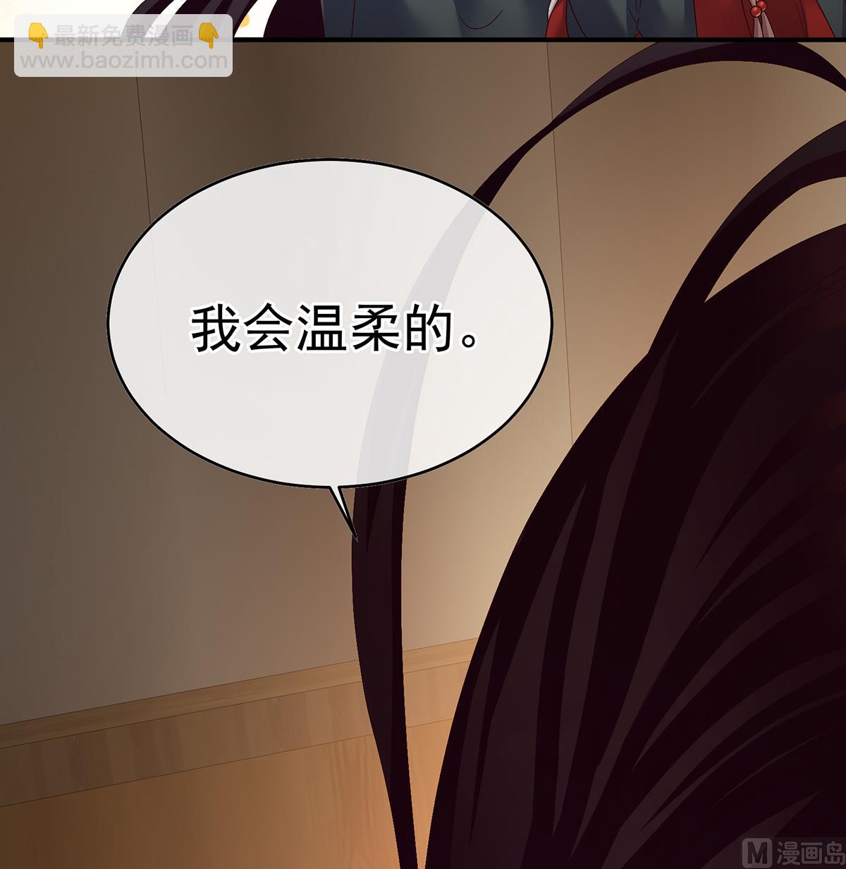 第38话 轻点儿......59