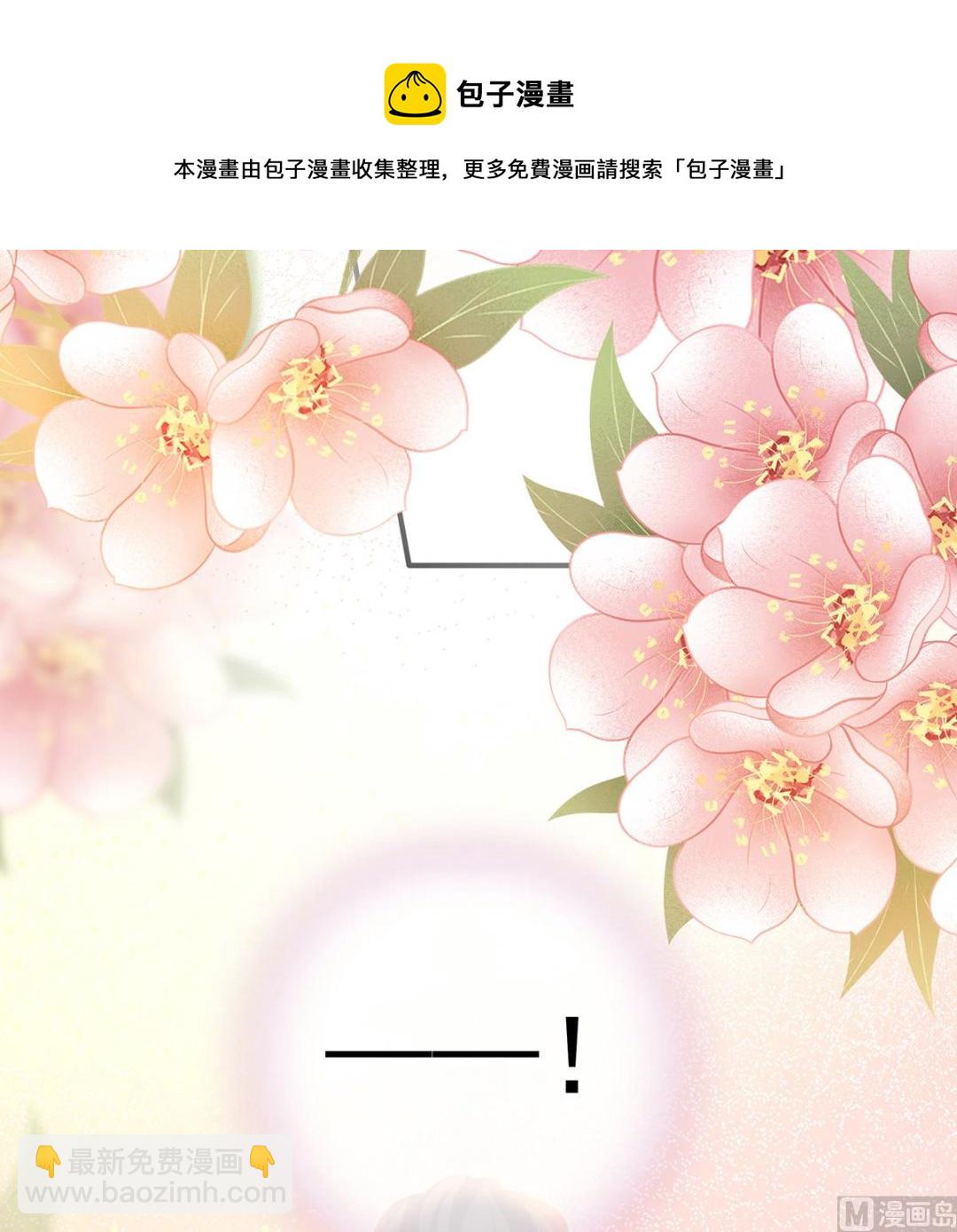 第38话 轻点儿......64