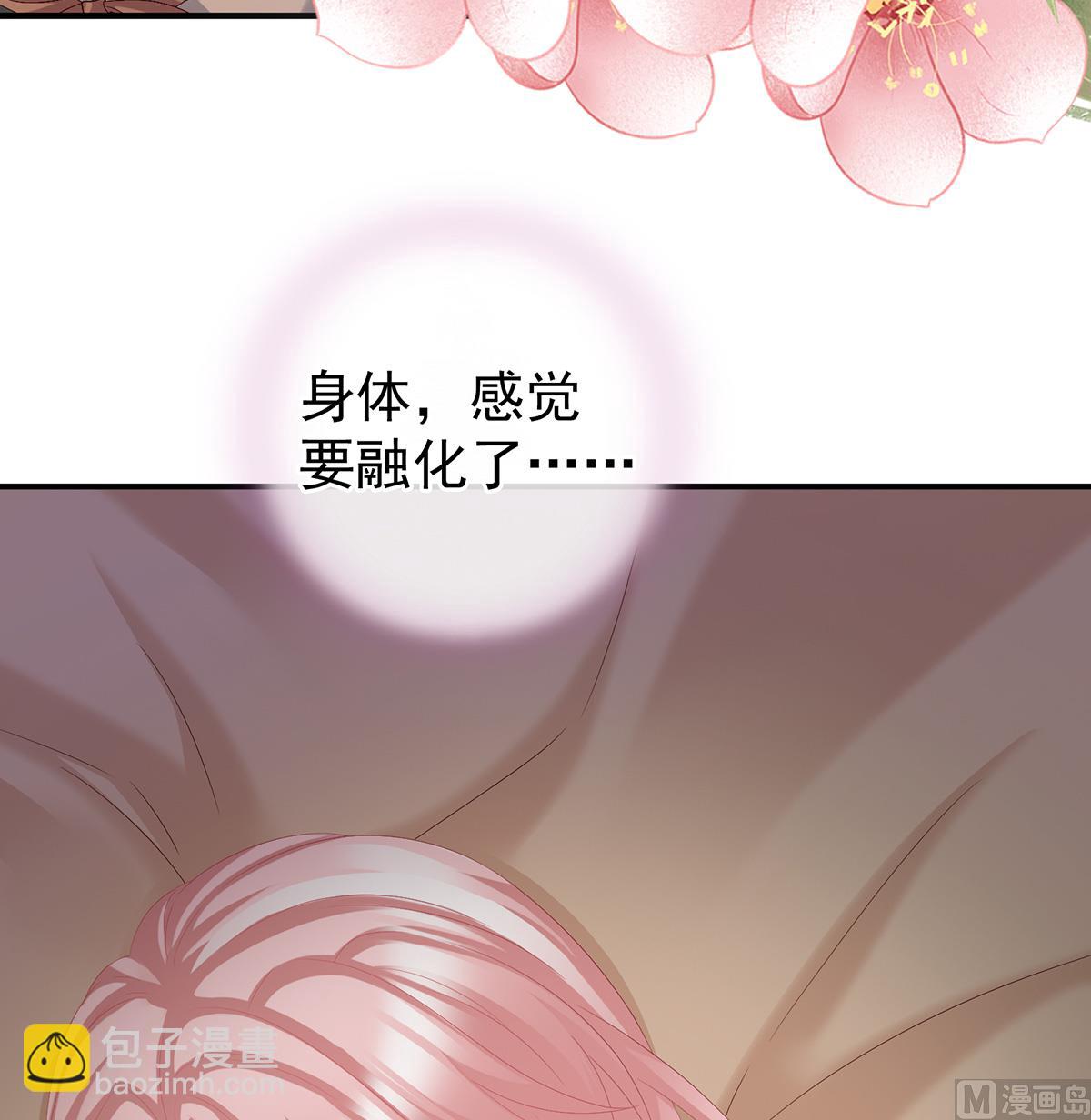 第38话 轻点儿......68
