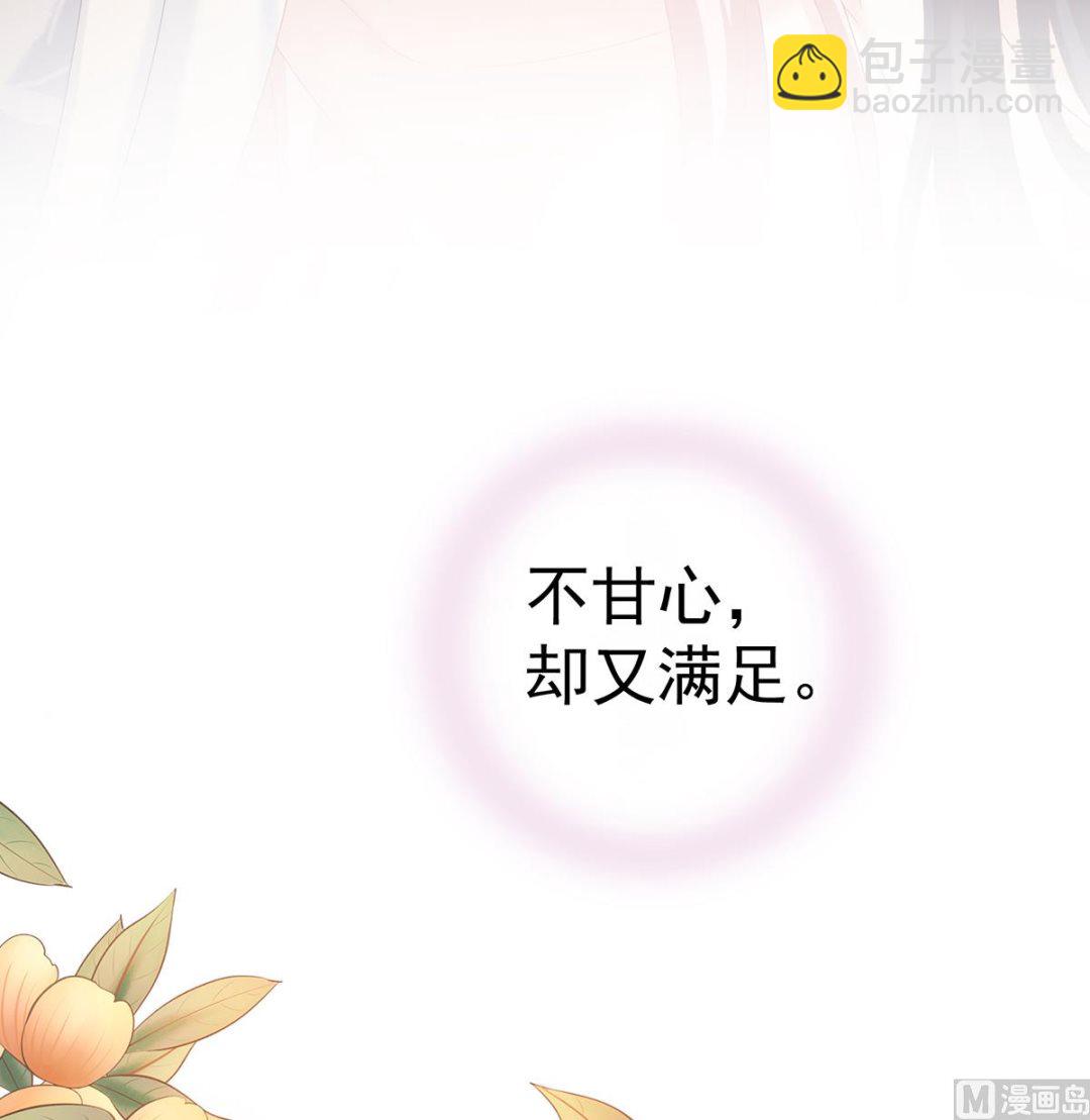 第38话 轻点儿......70