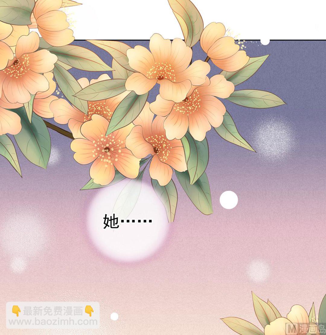 第38话 轻点儿......71