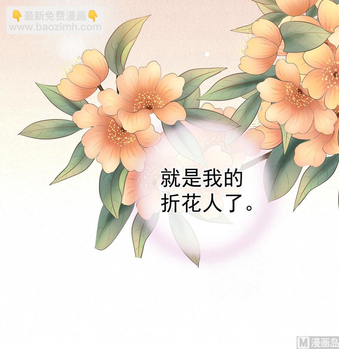 第38话 轻点儿......72