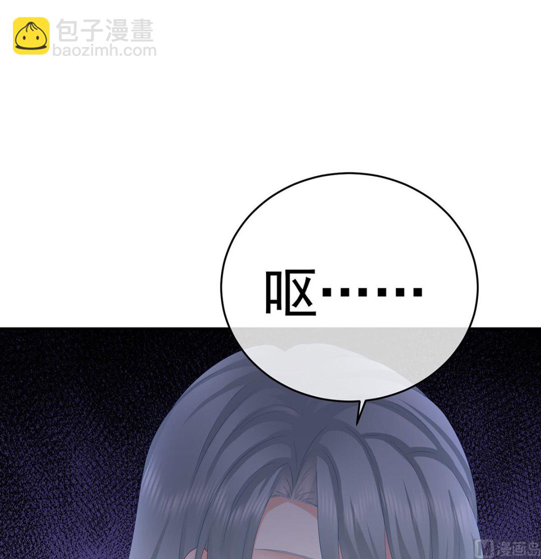 第38话 轻点儿......8