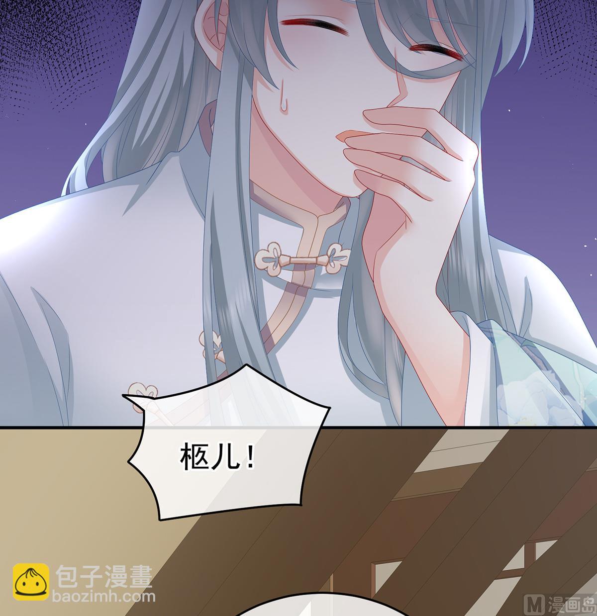 第38话 轻点儿......9