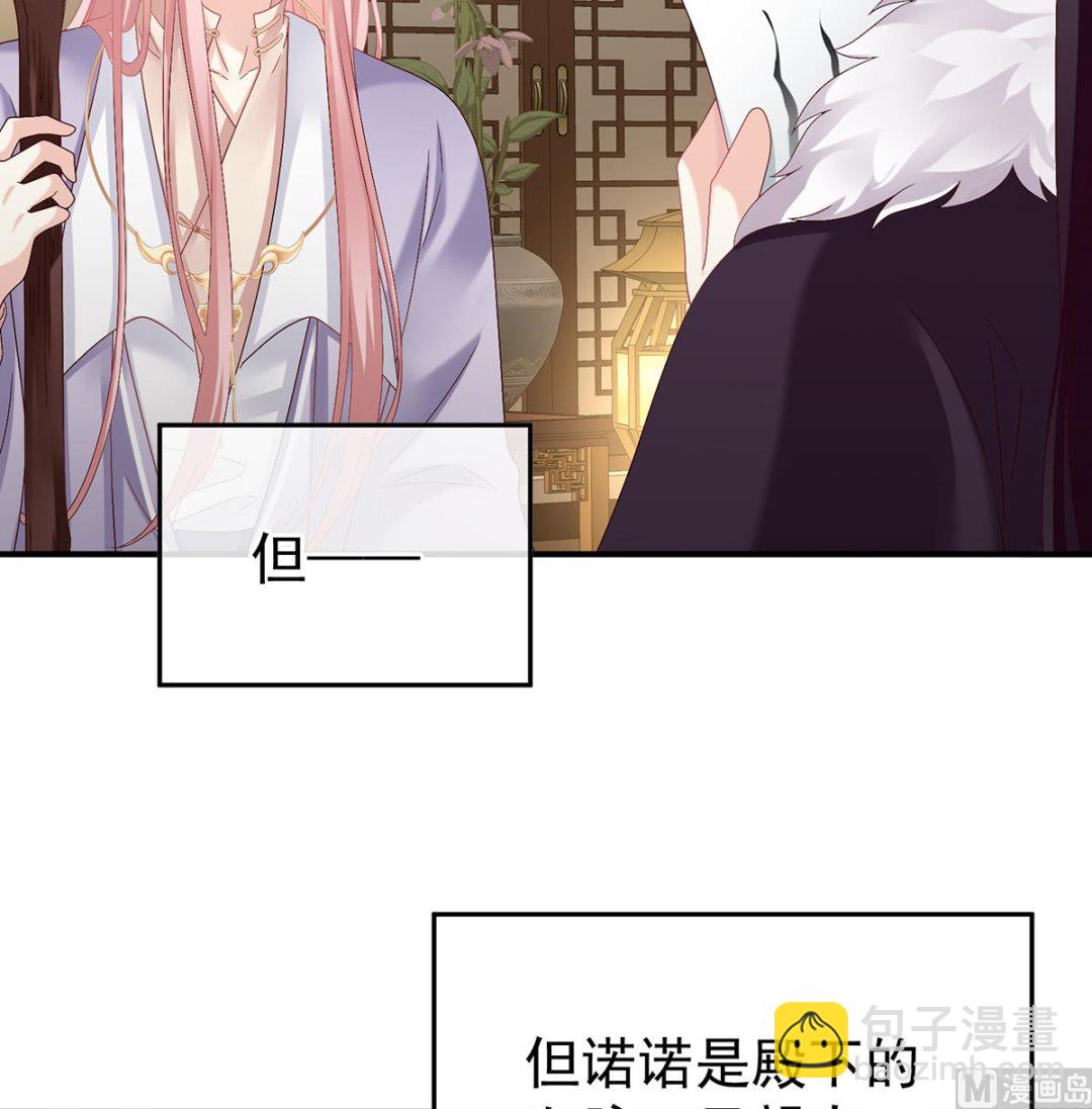 第41话 夺女10