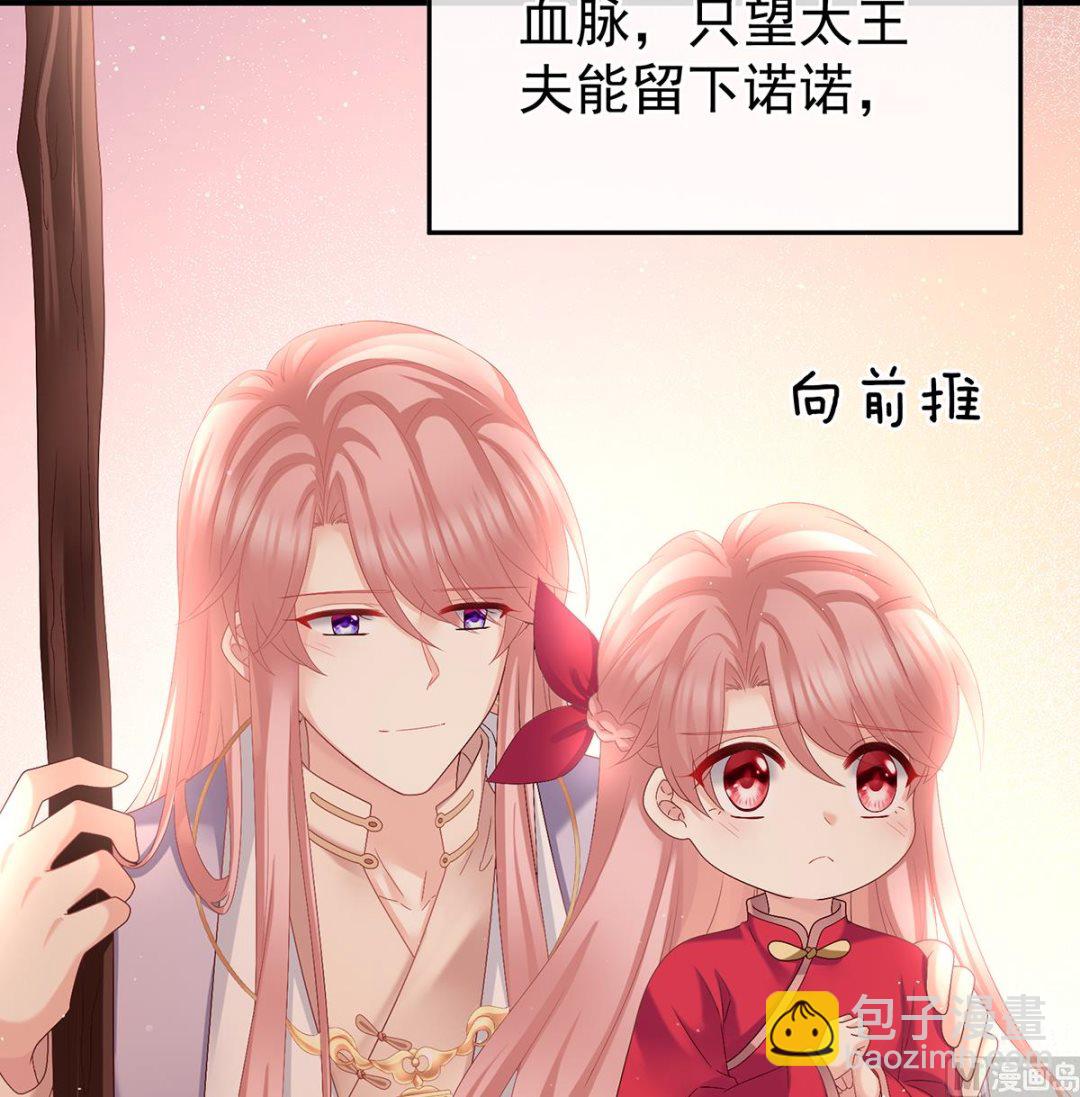 第41话 夺女11