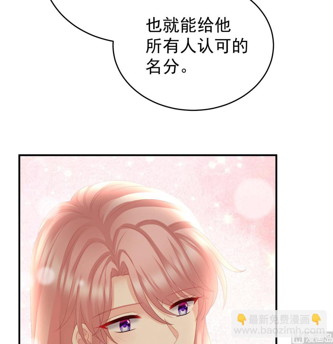 第41话 夺女28