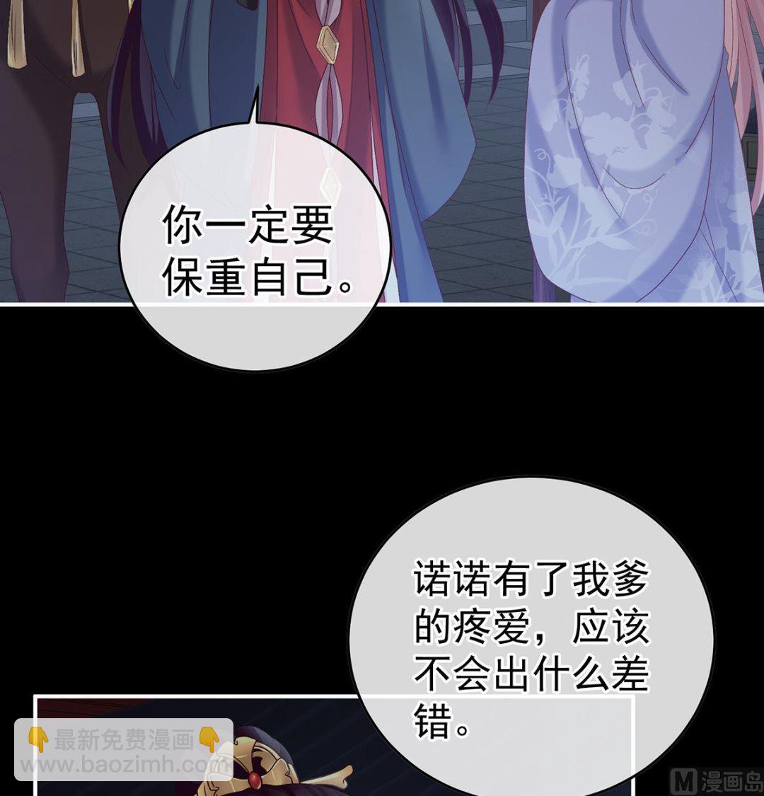 第41话 夺女63