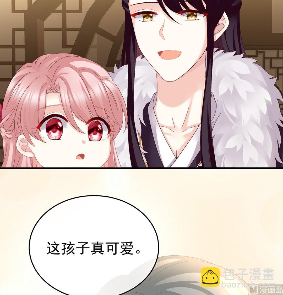 第41话 夺女74