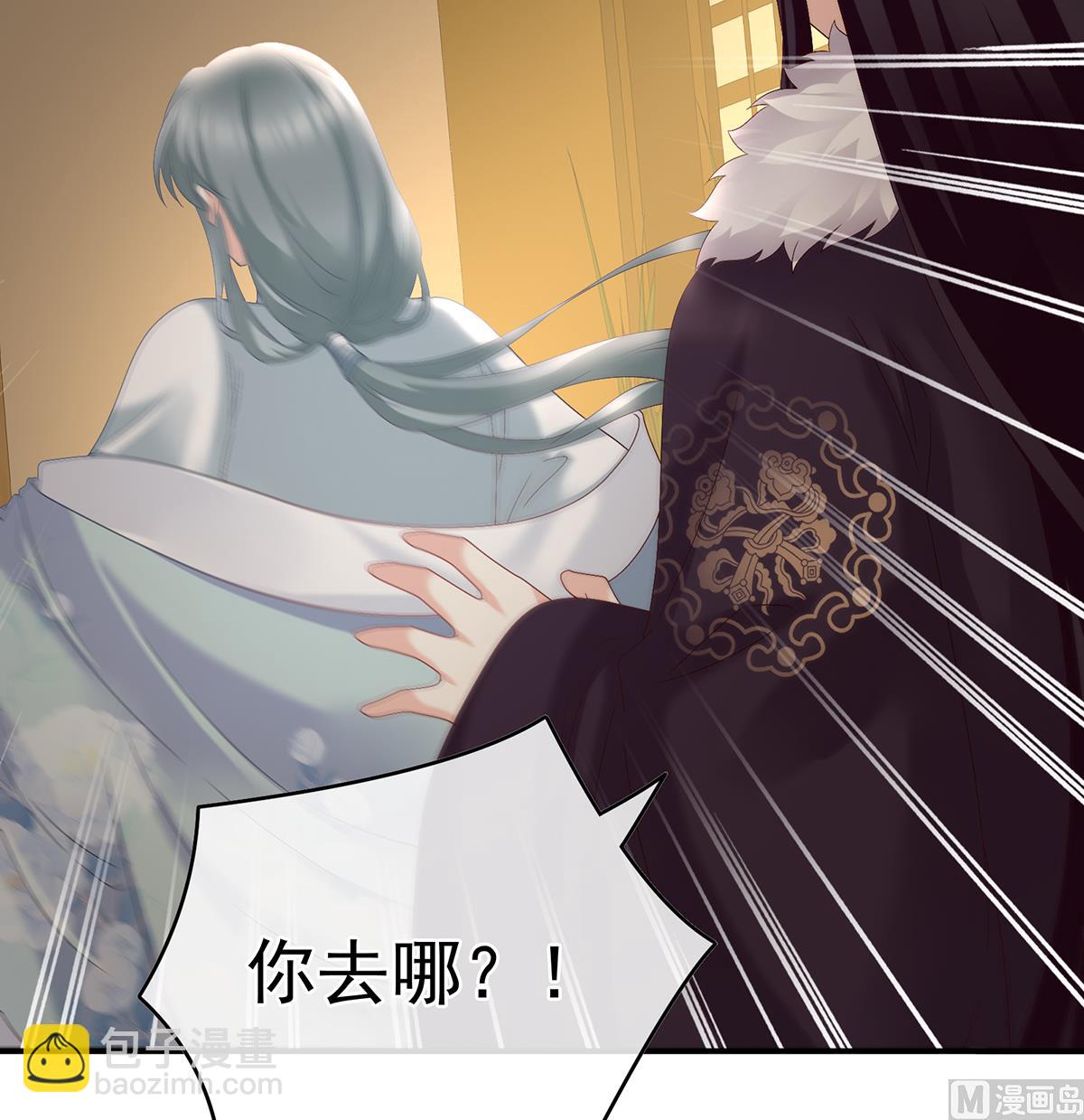 第46话 马上办婚礼19