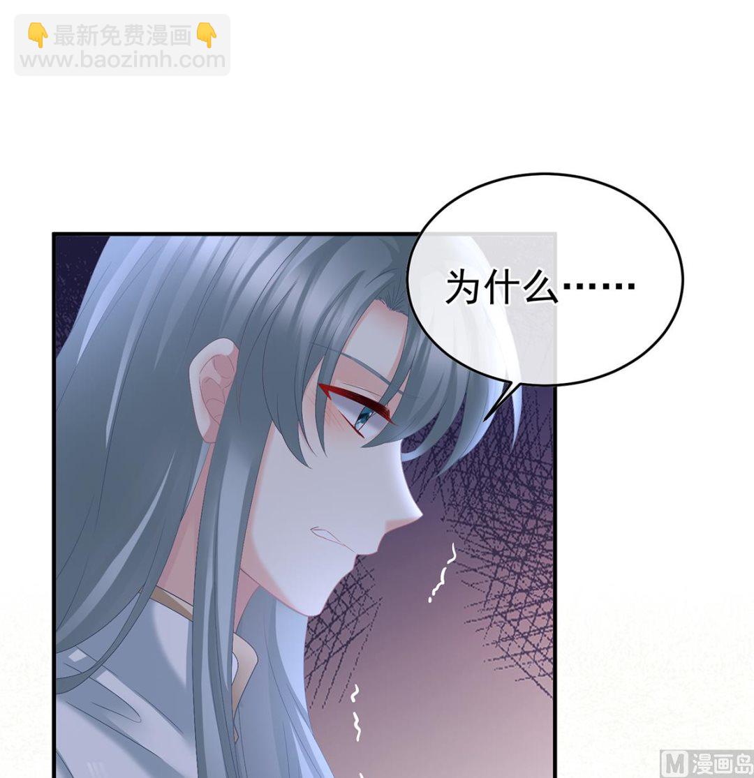 第46话 马上办婚礼2