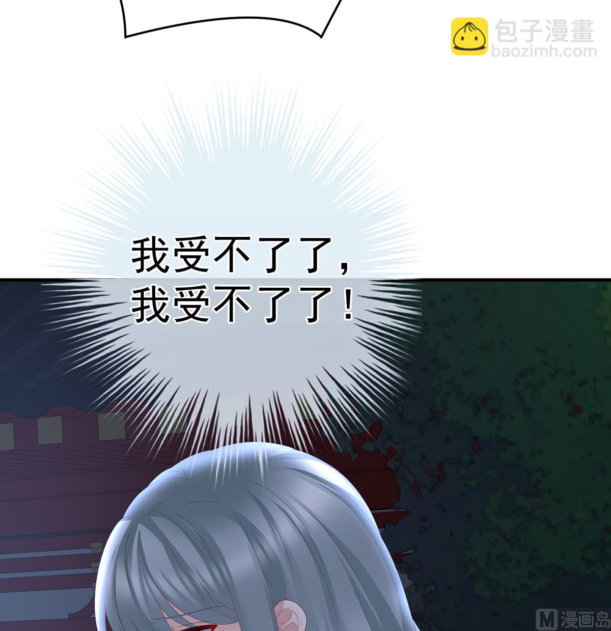 第46话 马上办婚礼20