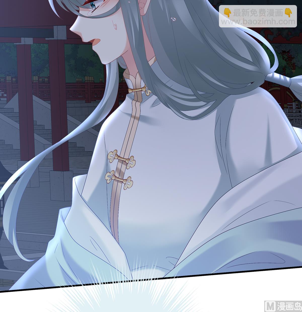 第46话 马上办婚礼21