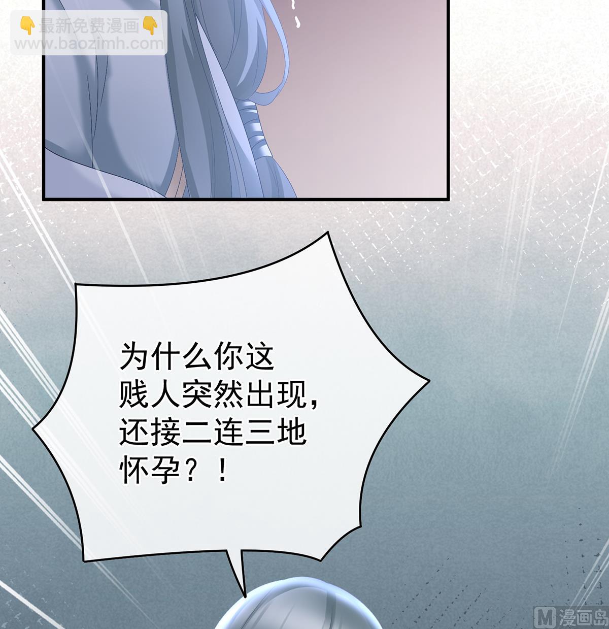 第46话 马上办婚礼3