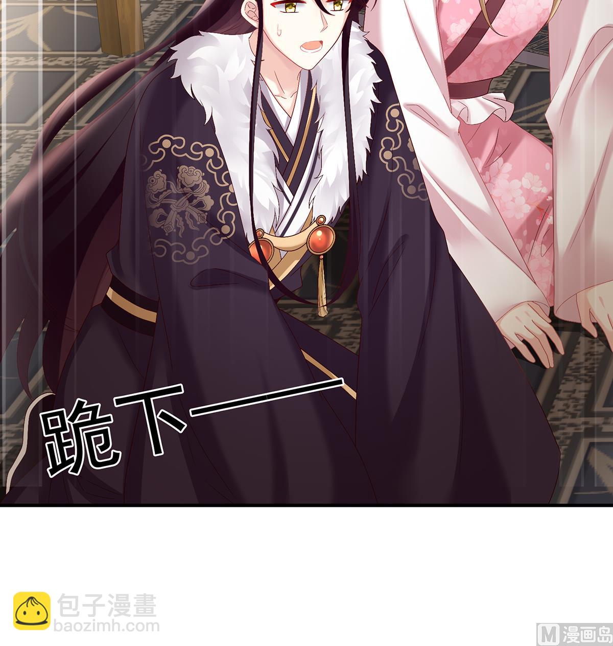 第46话 马上办婚礼30