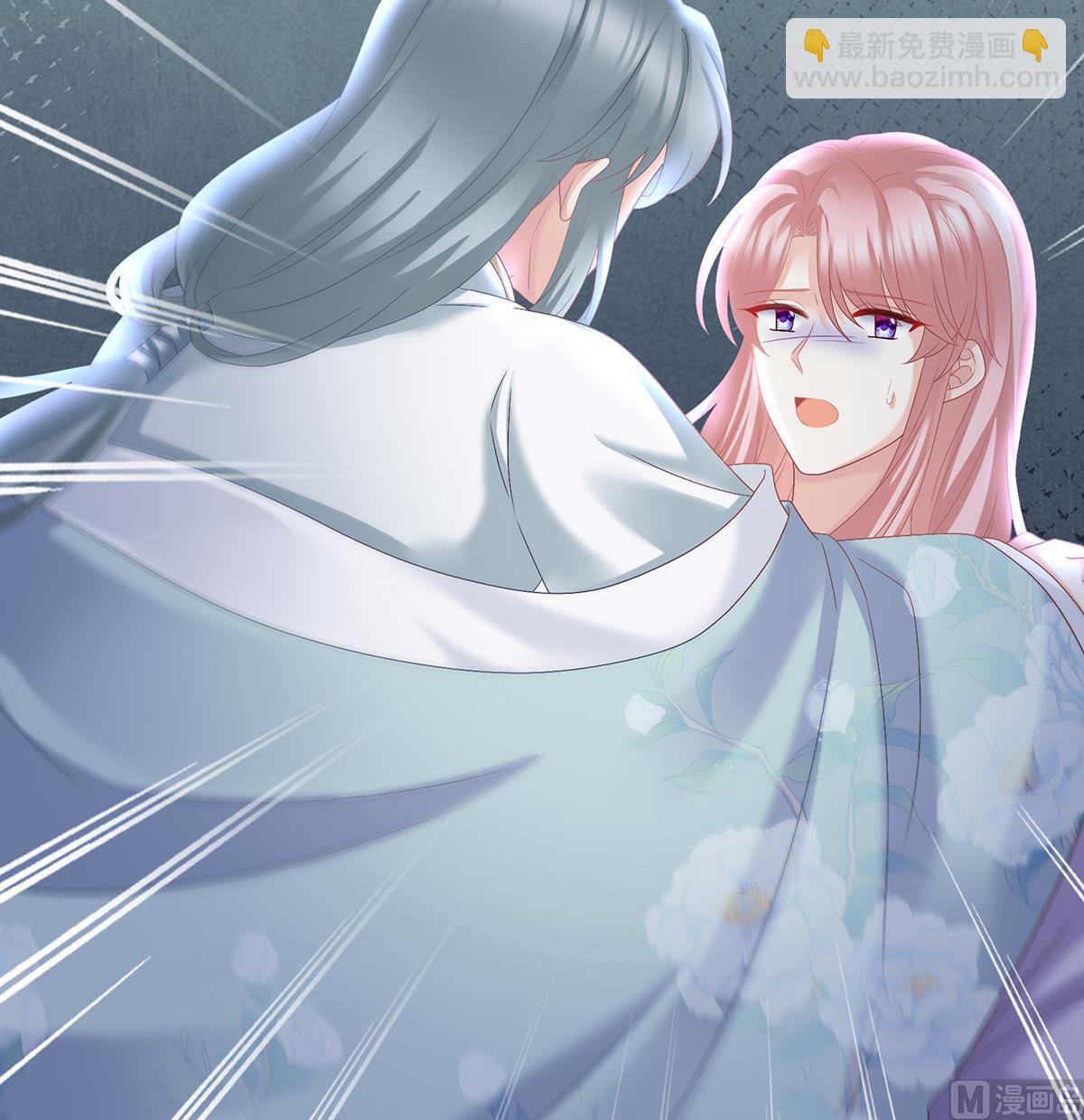 第46话 马上办婚礼4