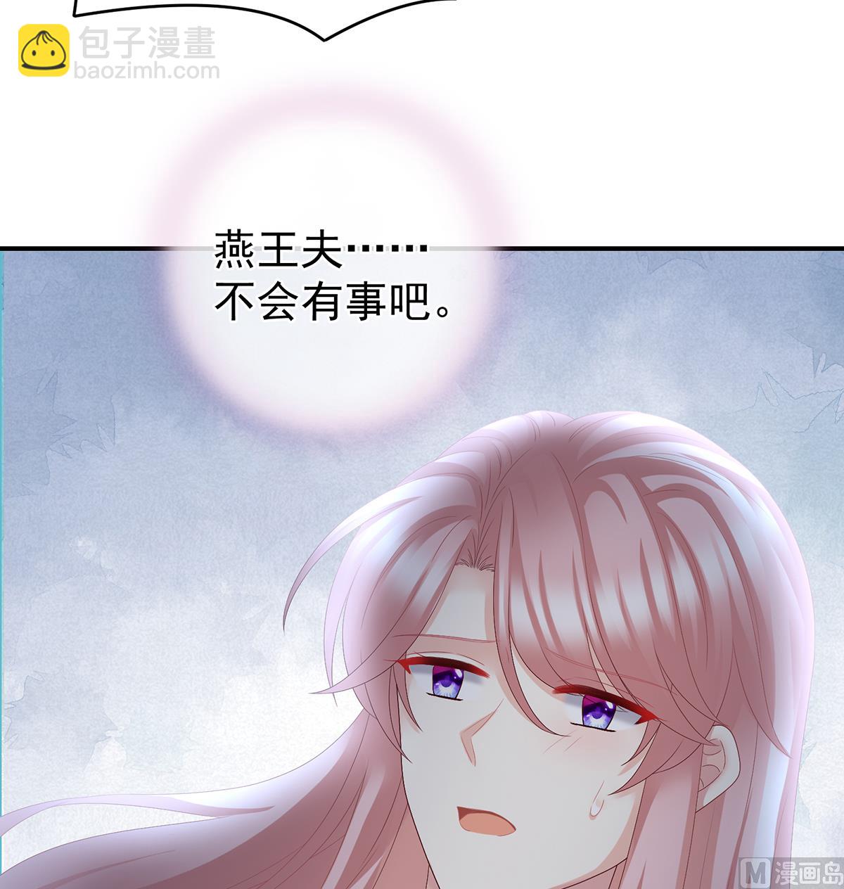 第46话 马上办婚礼46