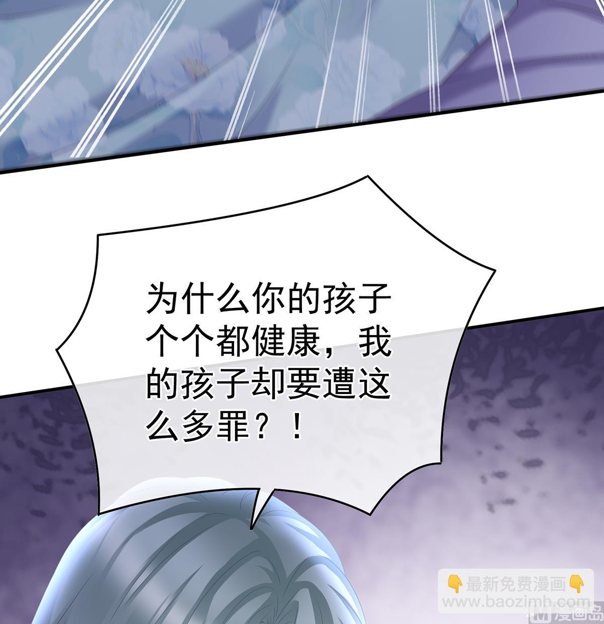 第46话 马上办婚礼5