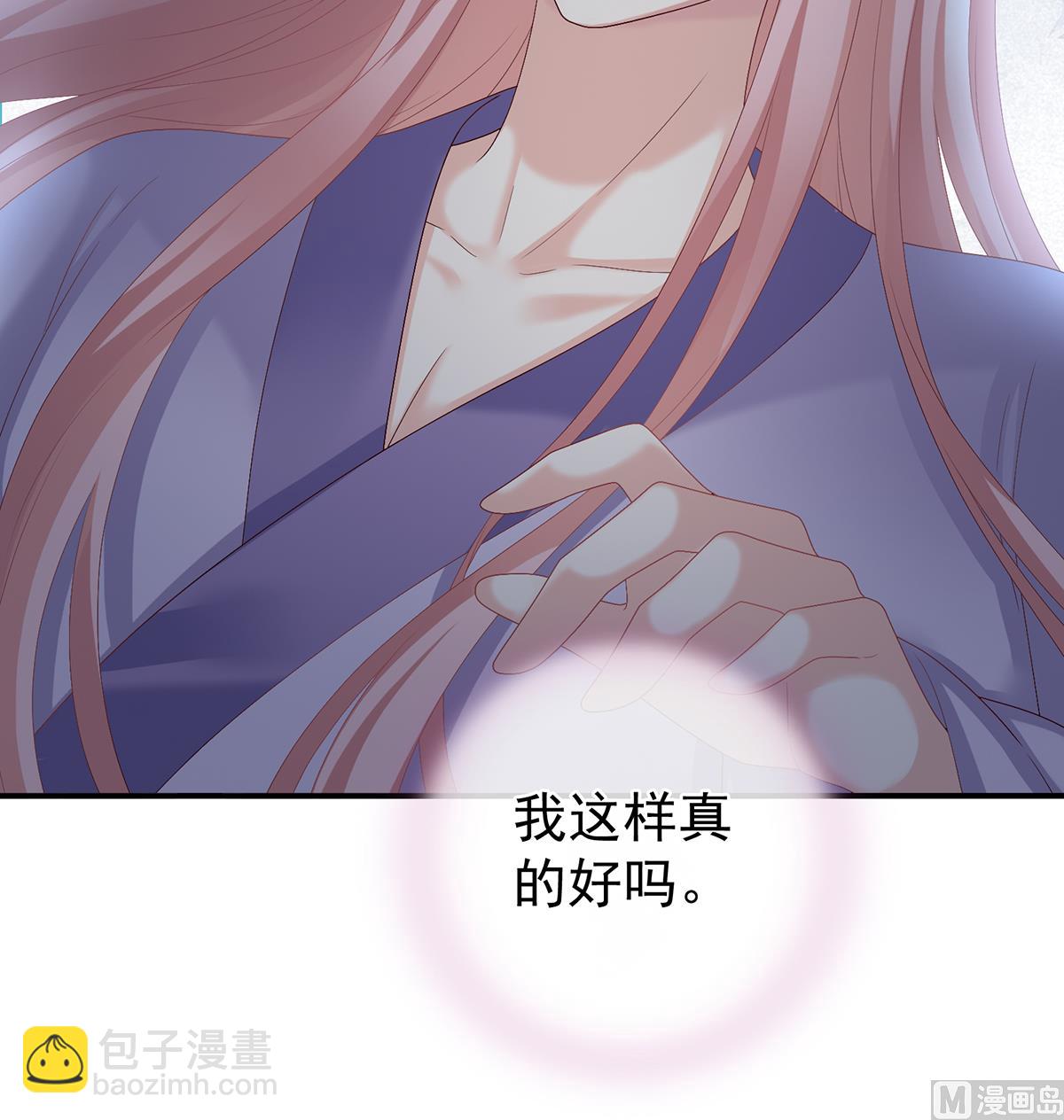 第46话 马上办婚礼51