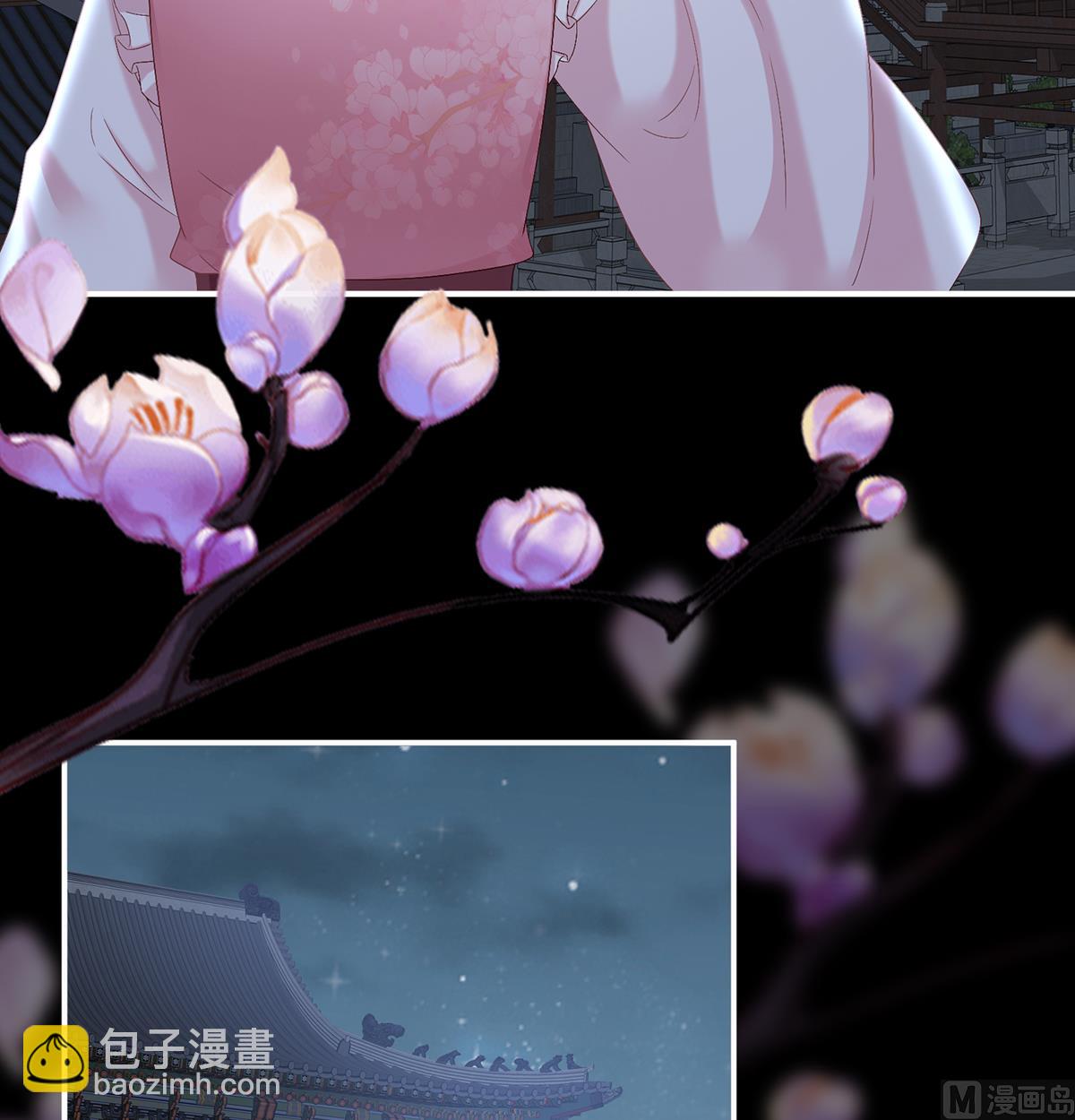 第46话 马上办婚礼56