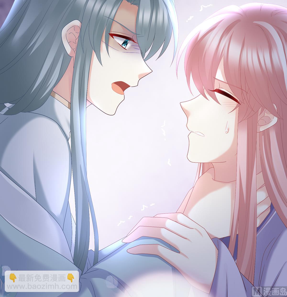 第46话 马上办婚礼6