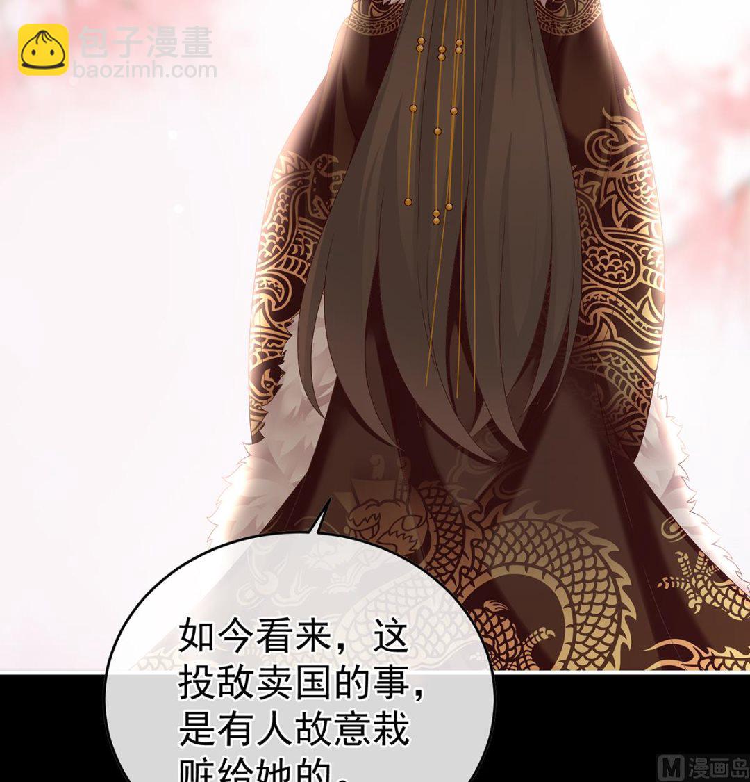 第46话 马上办婚礼61