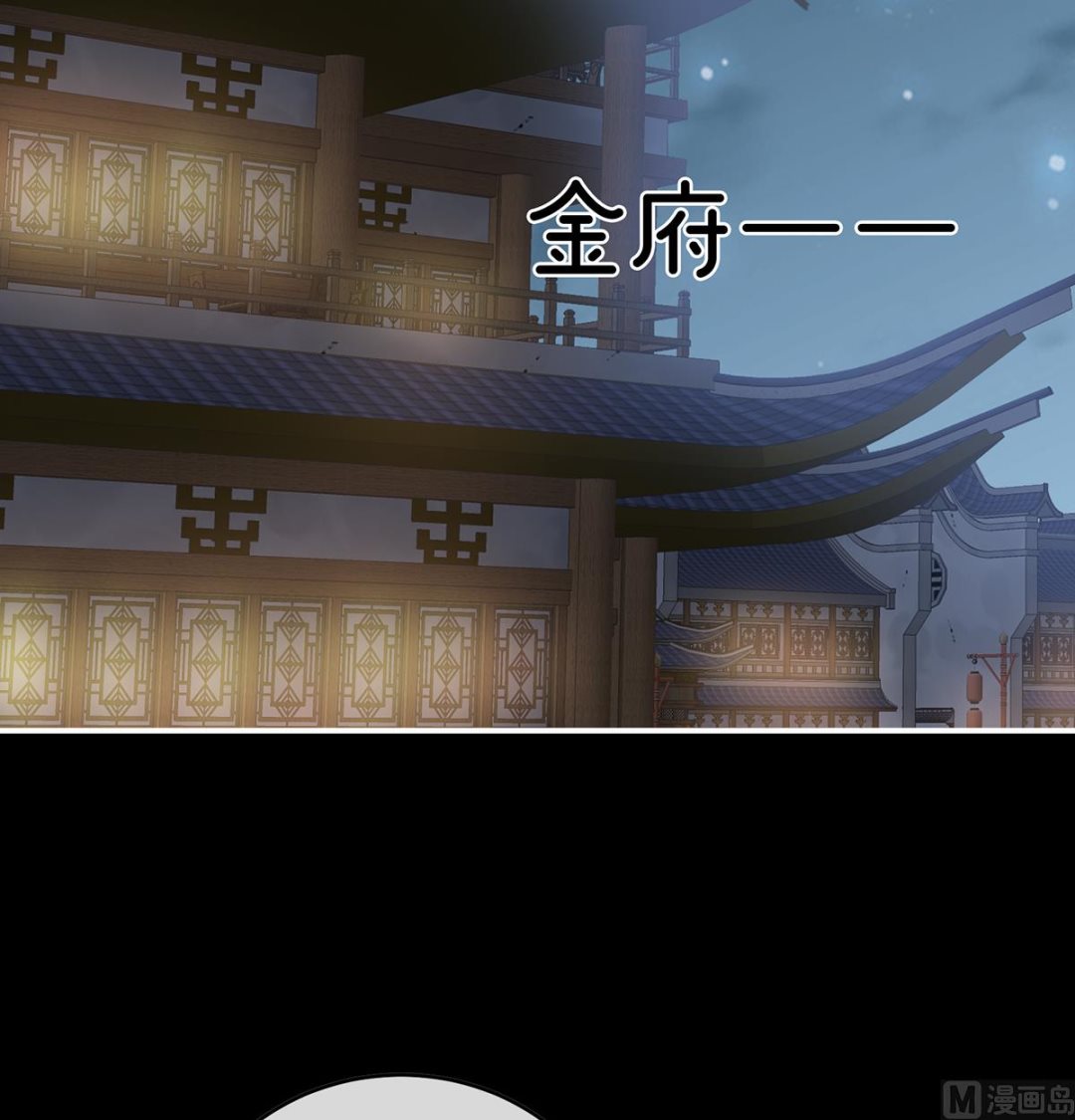 第46话 马上办婚礼68