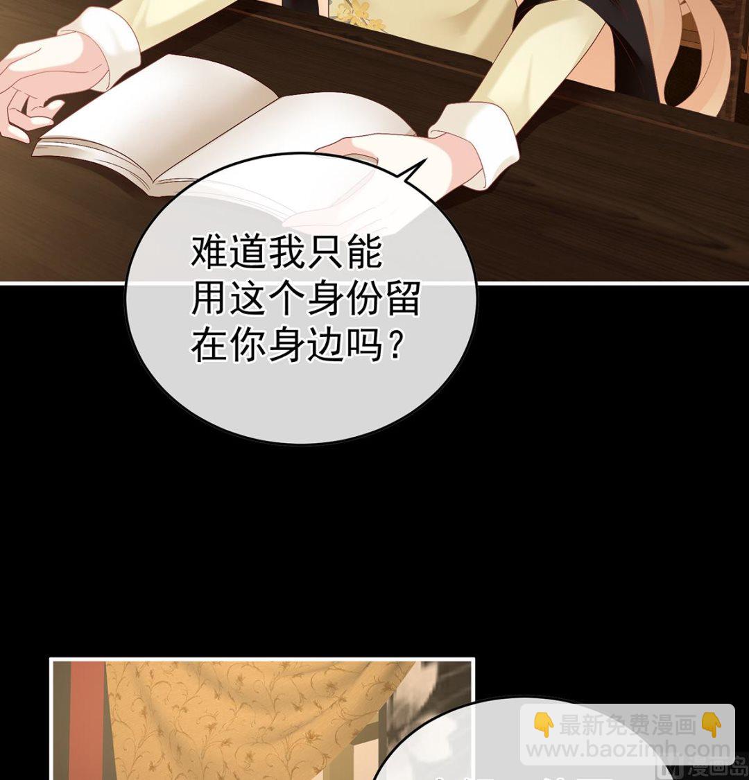 第46话 马上办婚礼70