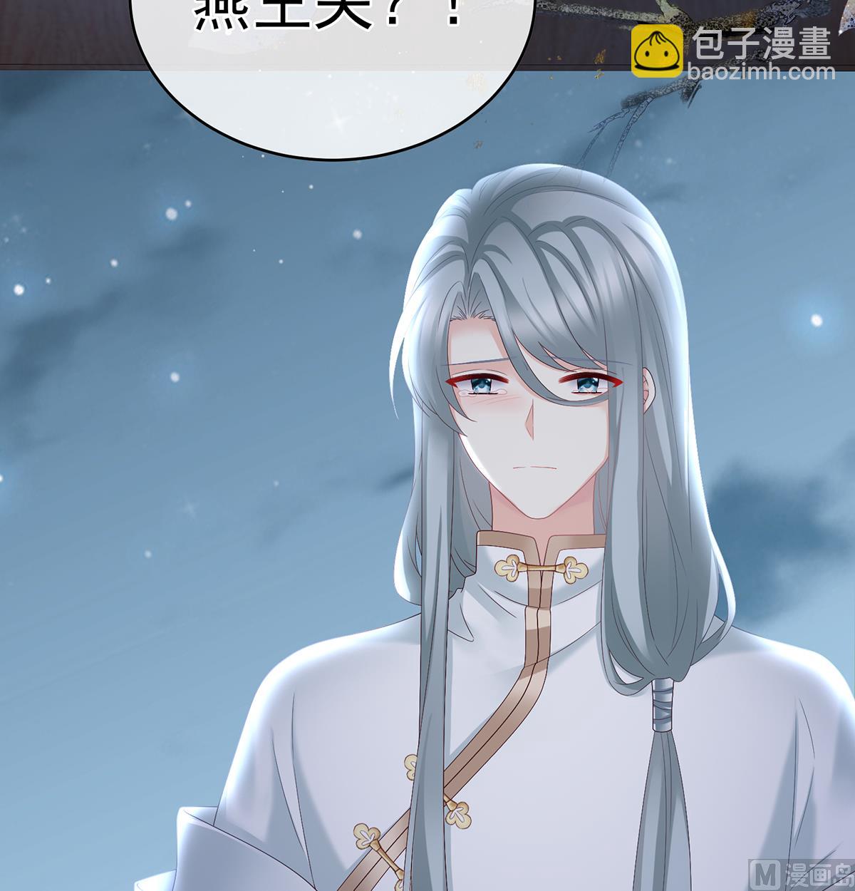 第46话 马上办婚礼72