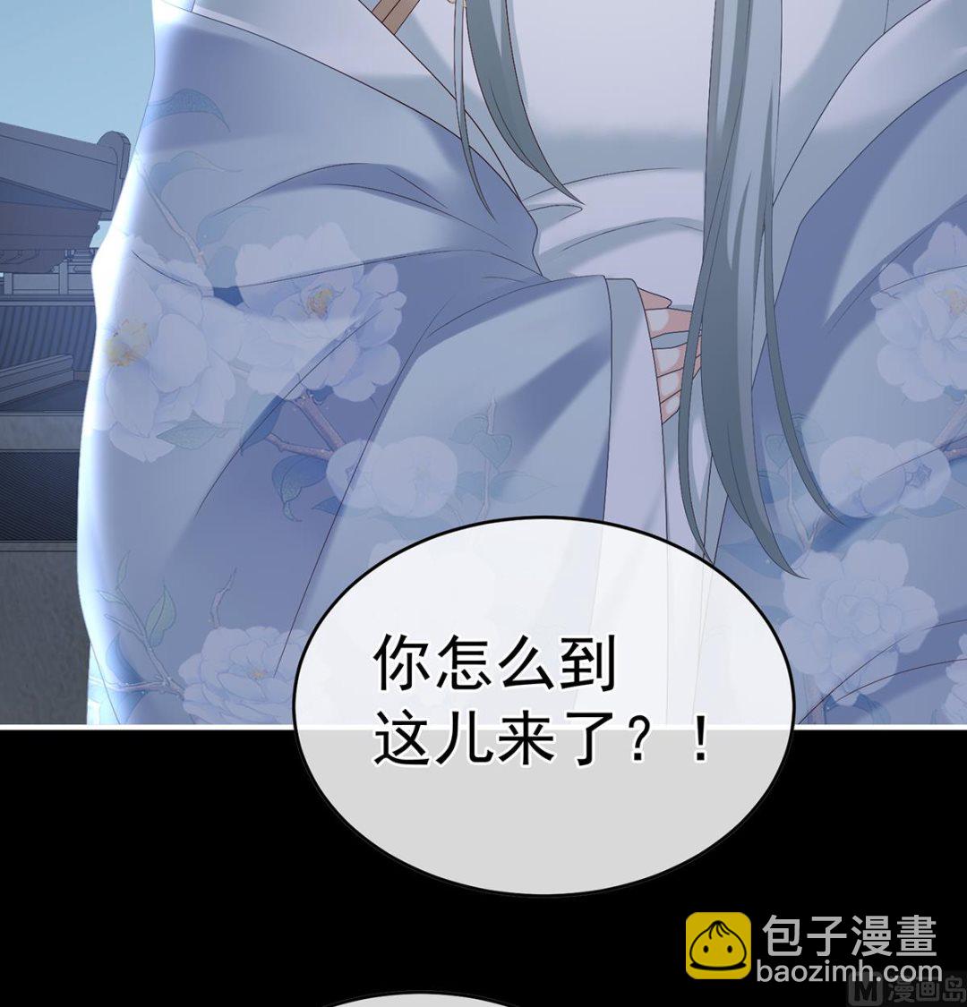 第46话 马上办婚礼73
