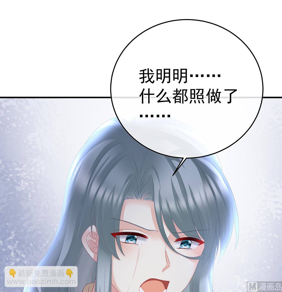 第46话 马上办婚礼9