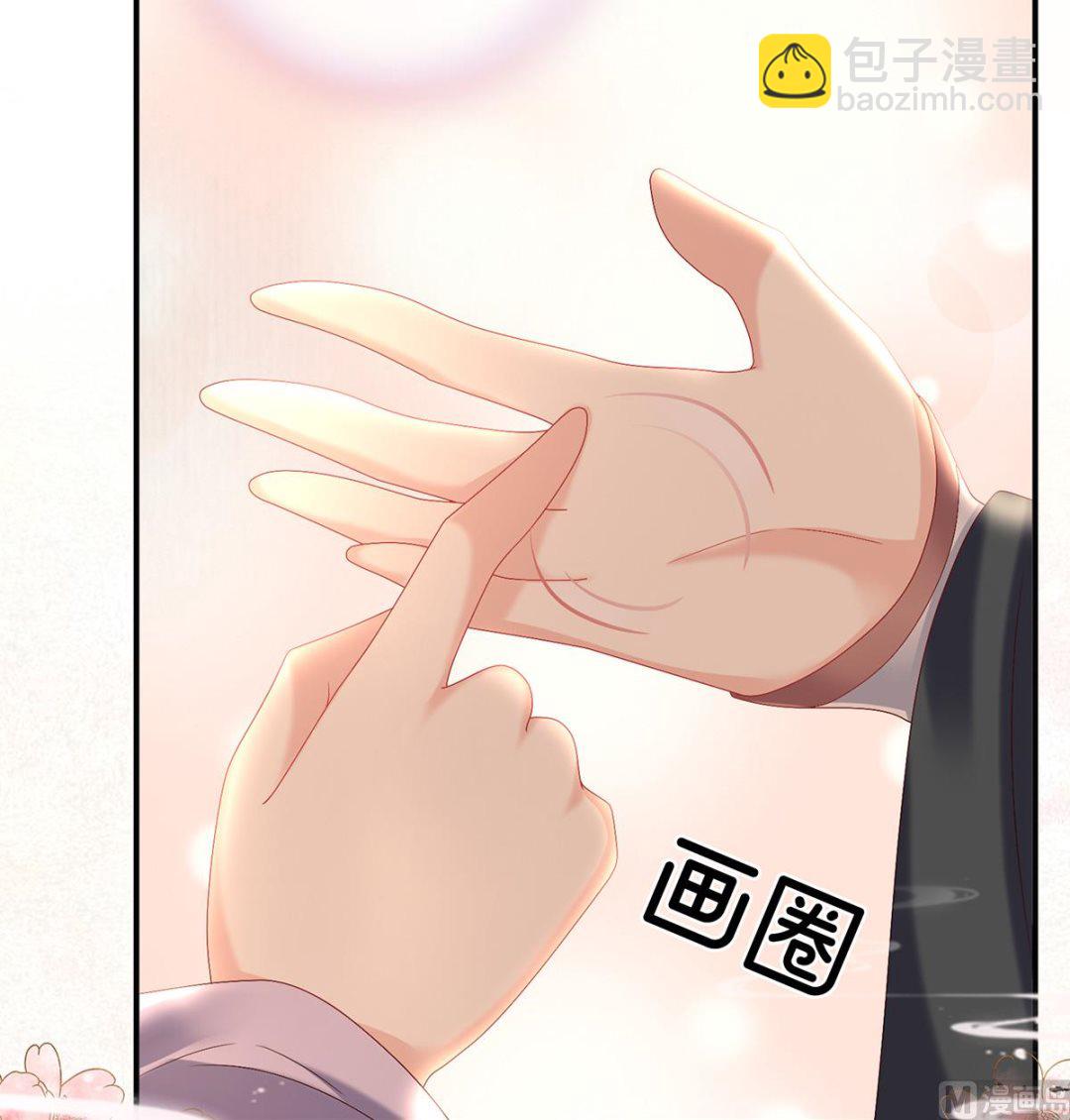 第54话 喂奶14