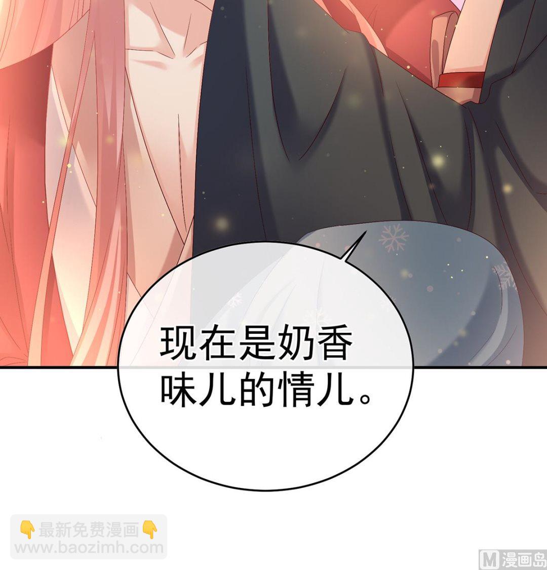 第54话 喂奶37