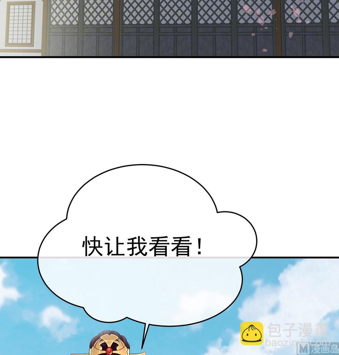 第54话 喂奶4