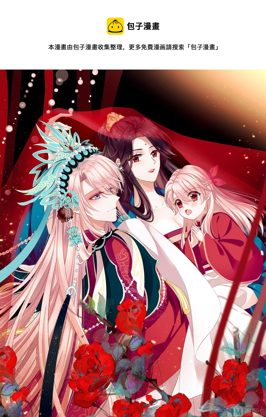 第56话 是你阎王奶奶0