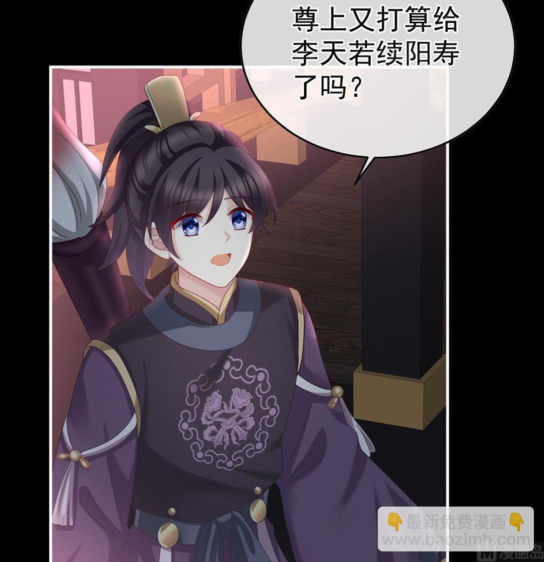 第56话 是你阎王奶奶11