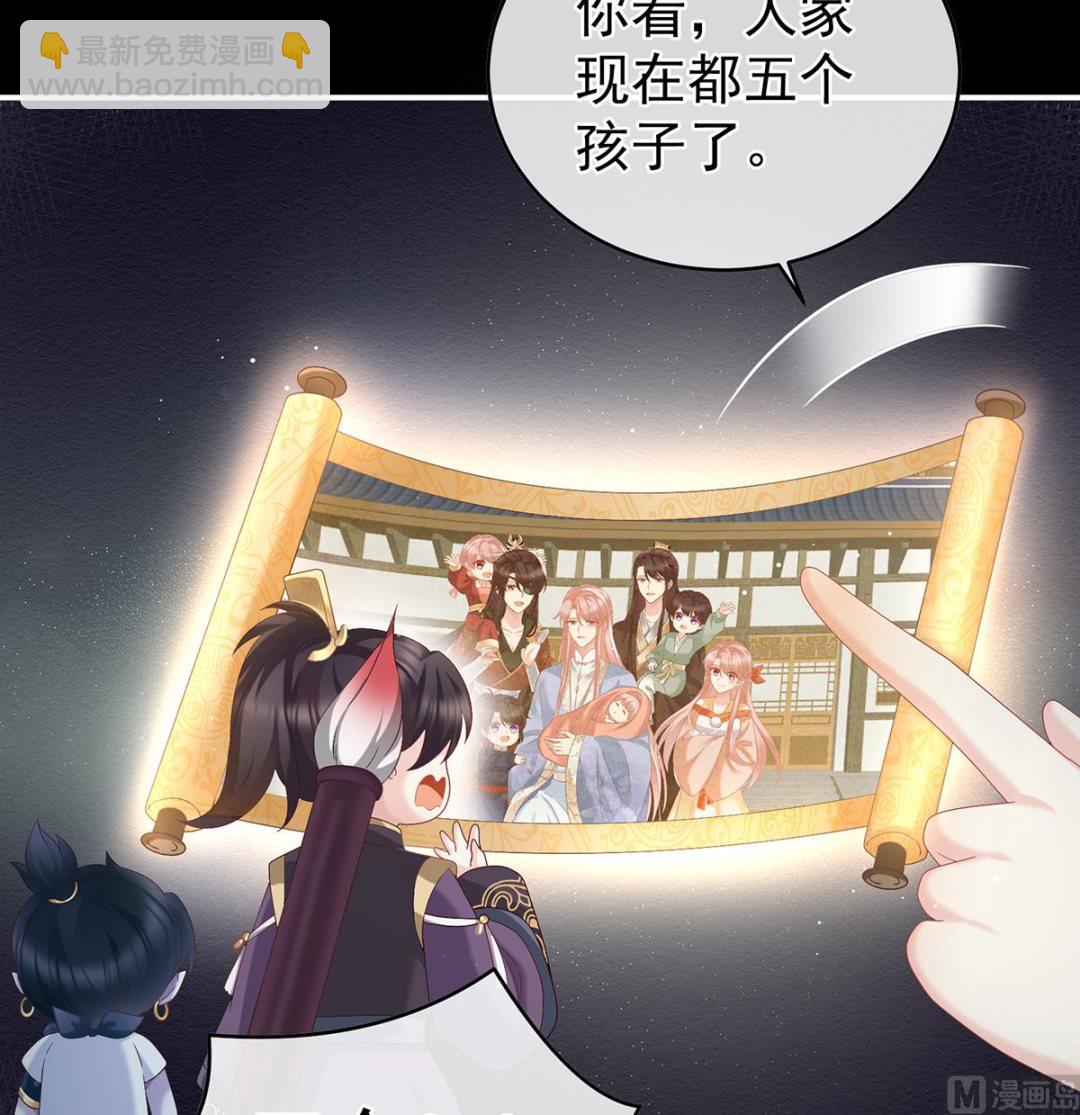 第56话 是你阎王奶奶15