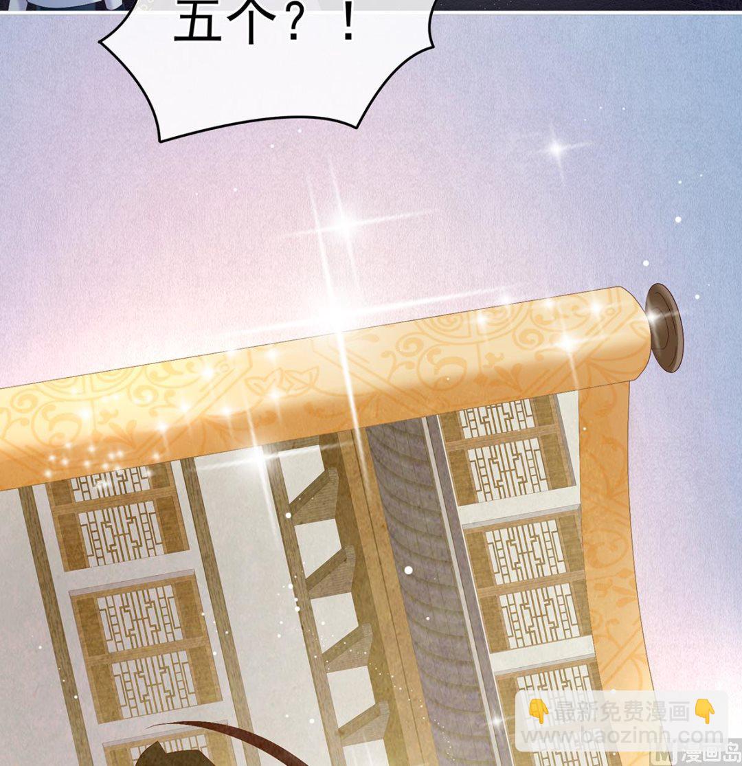 第56话 是你阎王奶奶16