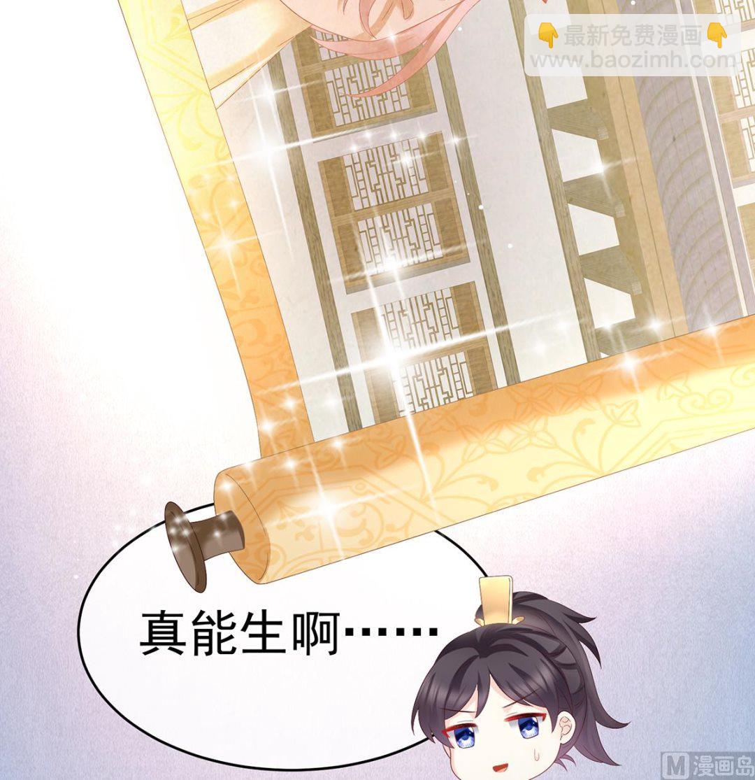 第56话 是你阎王奶奶18