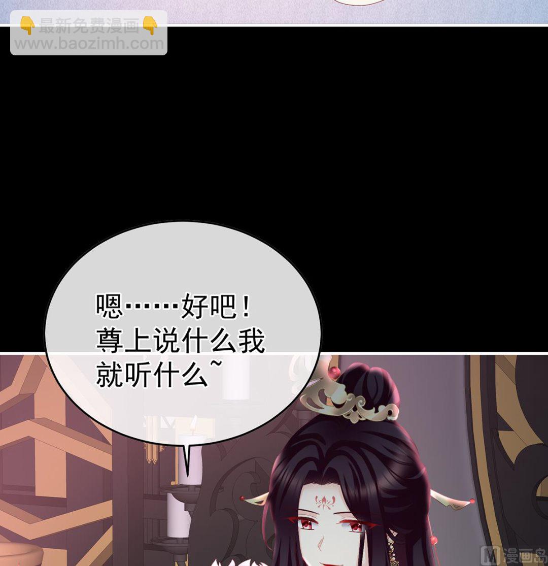第56话 是你阎王奶奶19