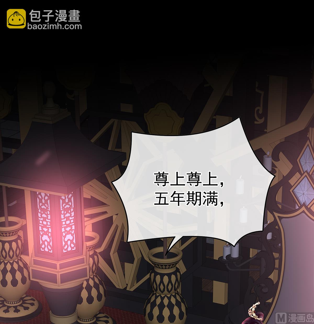 第56话 是你阎王奶奶2