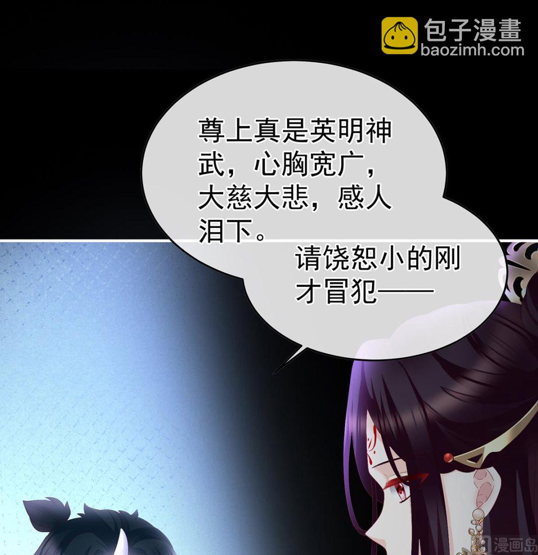 第56话 是你阎王奶奶23