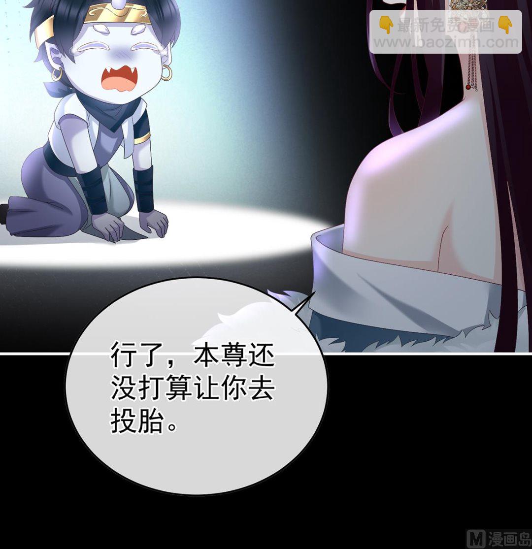 第56话 是你阎王奶奶24