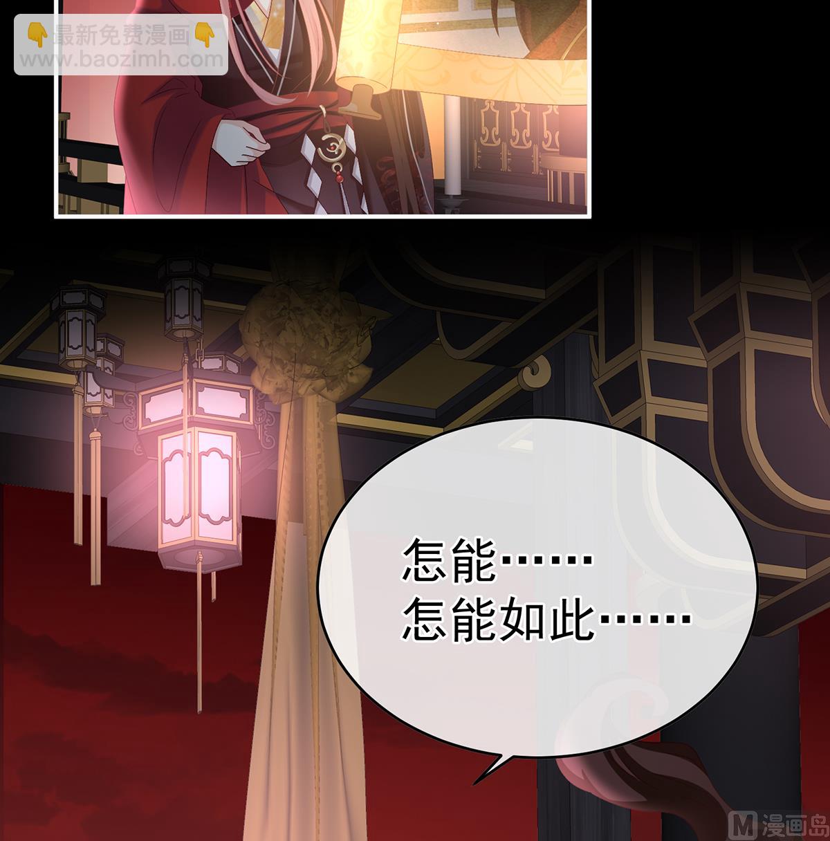 第56话 是你阎王奶奶26