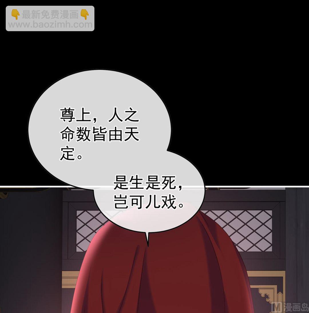 第56话 是你阎王奶奶29