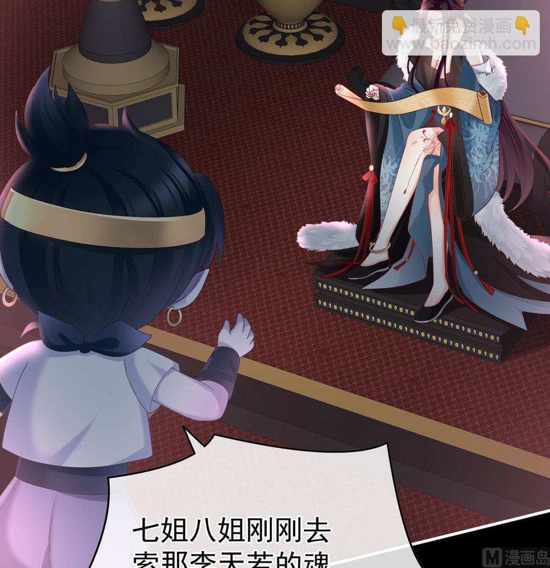 第56话 是你阎王奶奶3